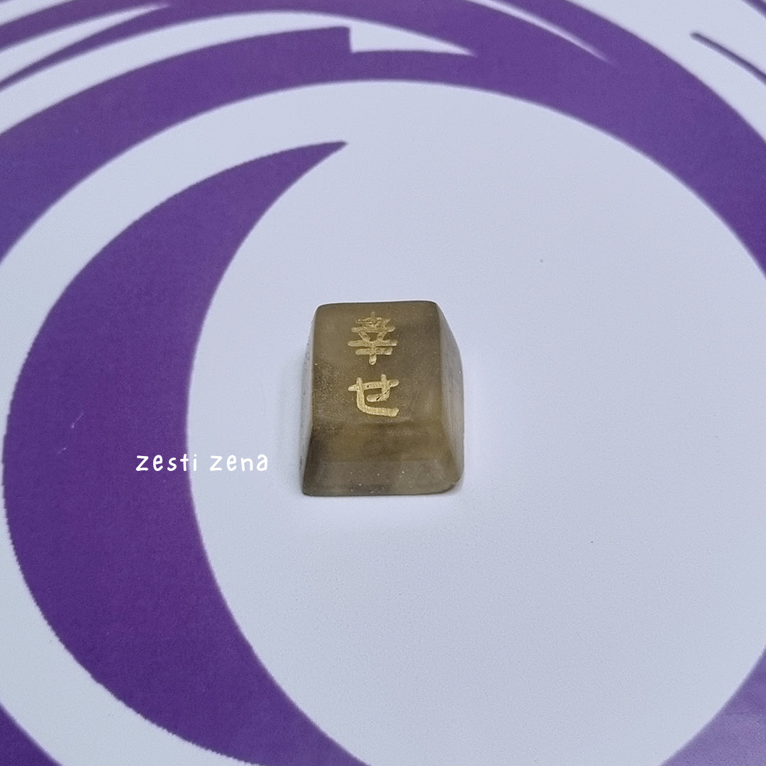 Demon Slayer Omamori Artisan Keycap - ZestiZena